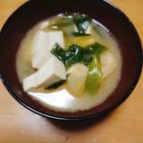 豆腐と長ネギのお味噌汁